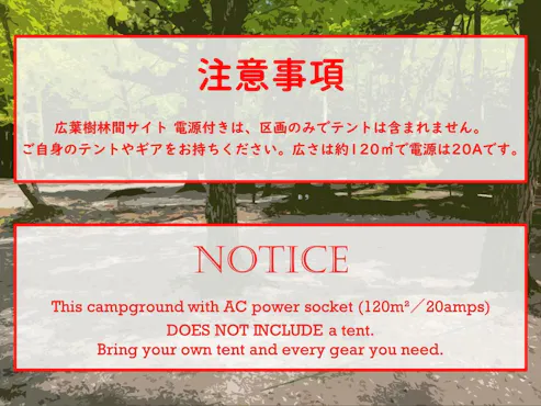 ไม้เนื้อแข็งพร้อมแหล่งจ่ายไฟ