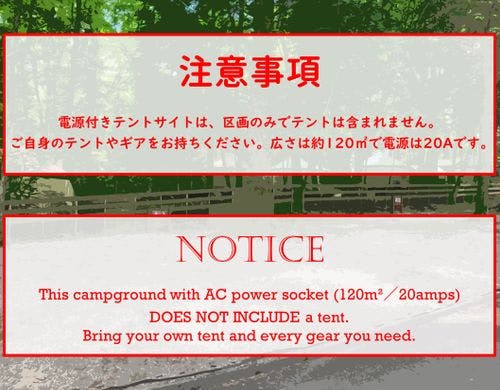 電源付きA①