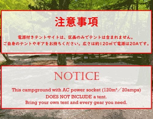 電源付きB①