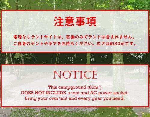 電源なし①
