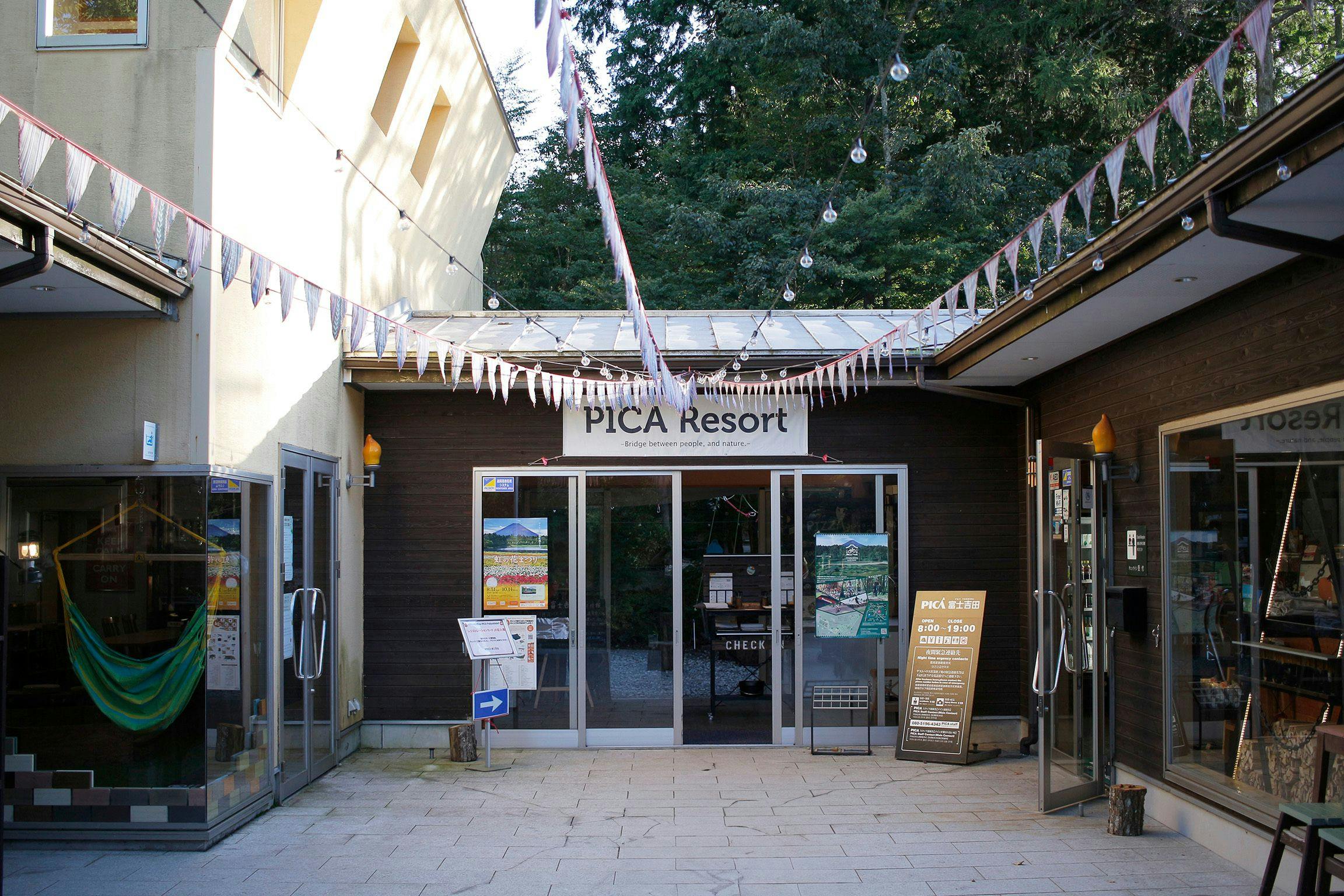 แผนกต้อนรับ 2