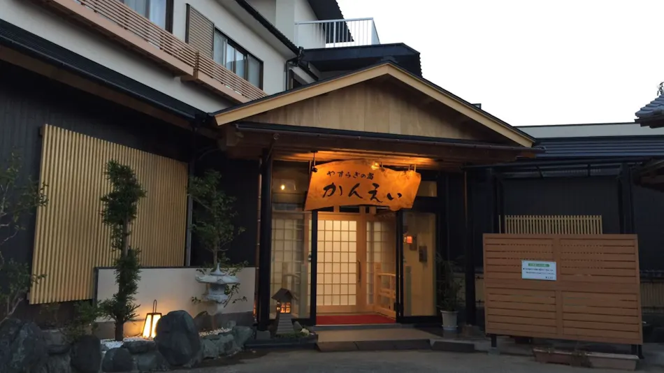 The Stage of Seasonal Flavors KANEI