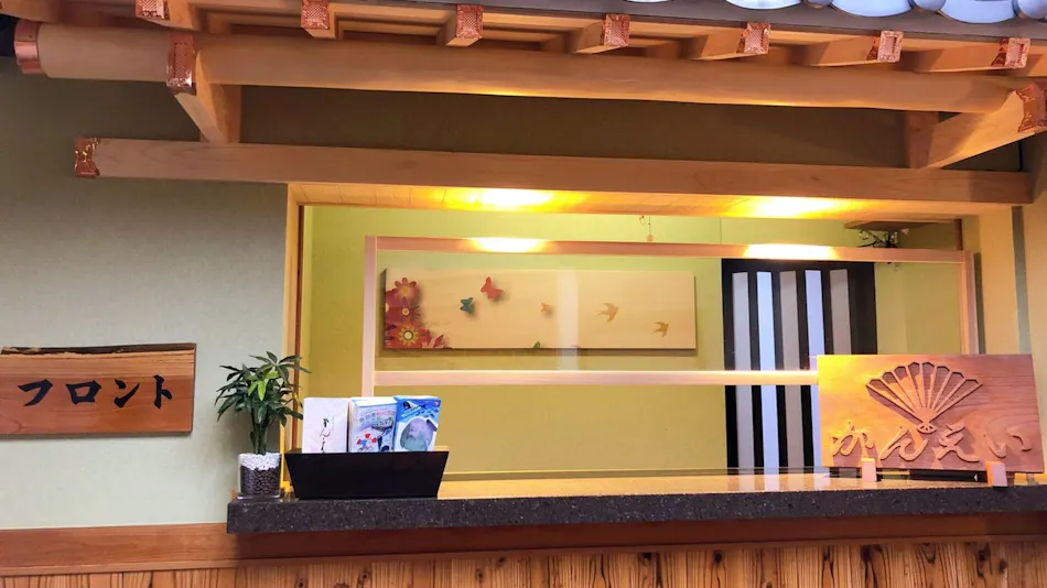 The Stage of Seasonal Flavors KANEI