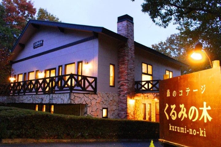 森のコテージ　くるみの木&nbsp;施設全景