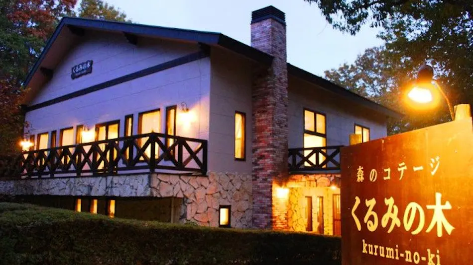 Forest Cottage Kurumi no Ki