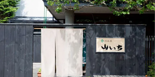 Tabizomeya Yamaiichi