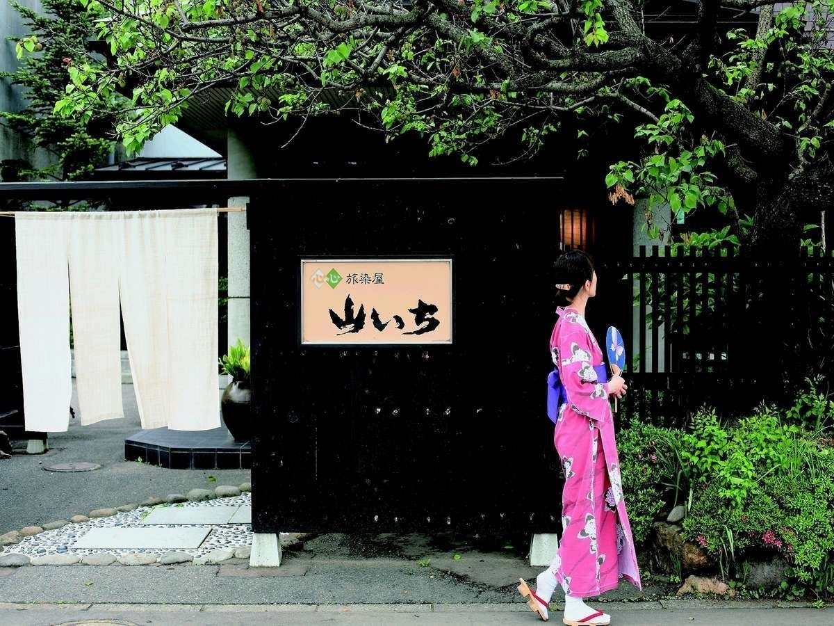 Tabizomeya Yamaiichi