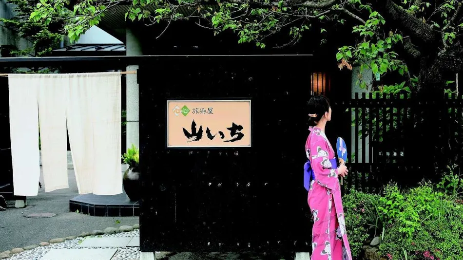 Tabizomeya Yamaiichi