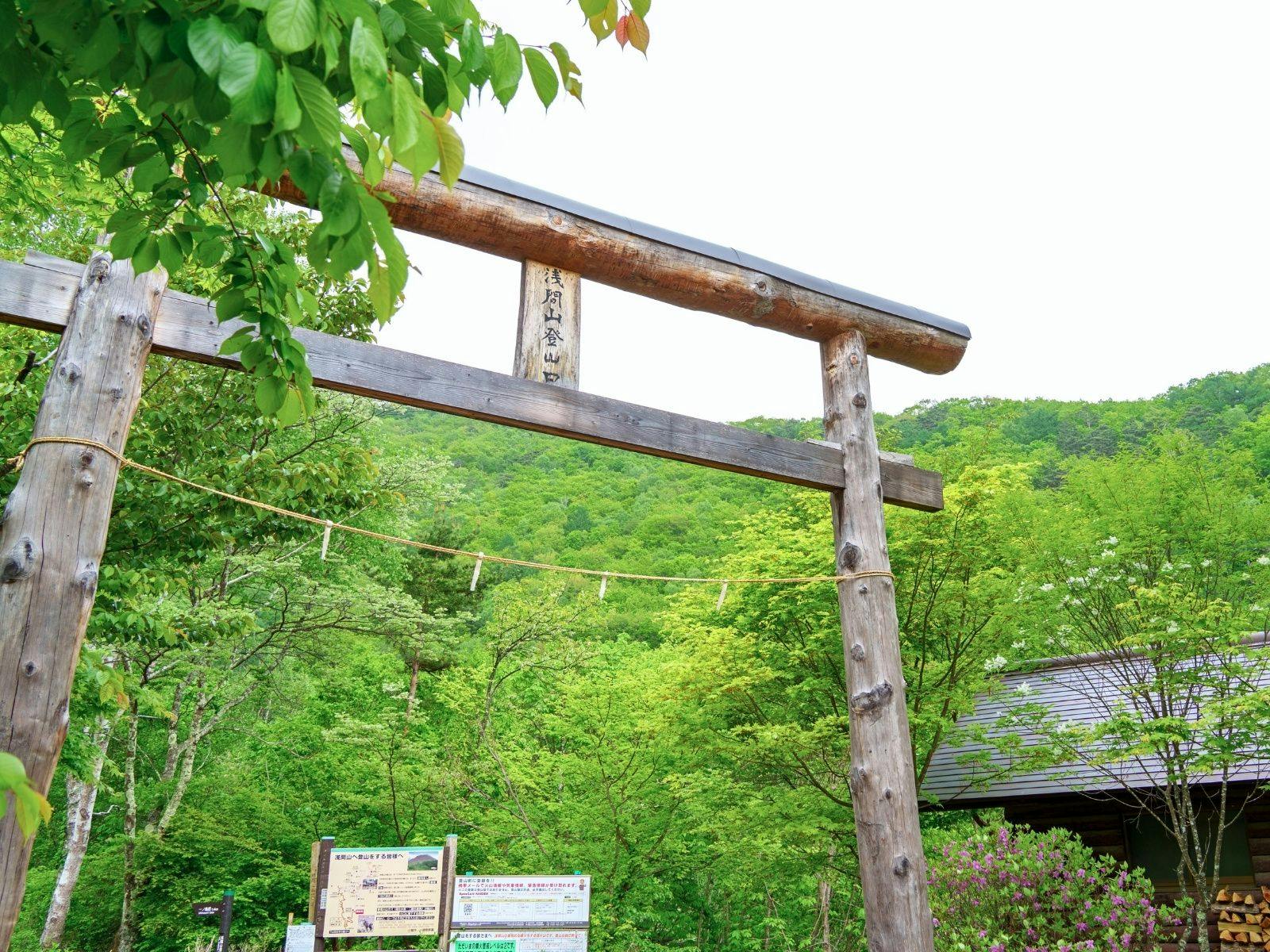 Tengu Onsen Asama Sanso