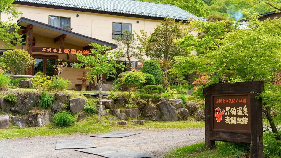 Tengu Onsen Asama Sanso