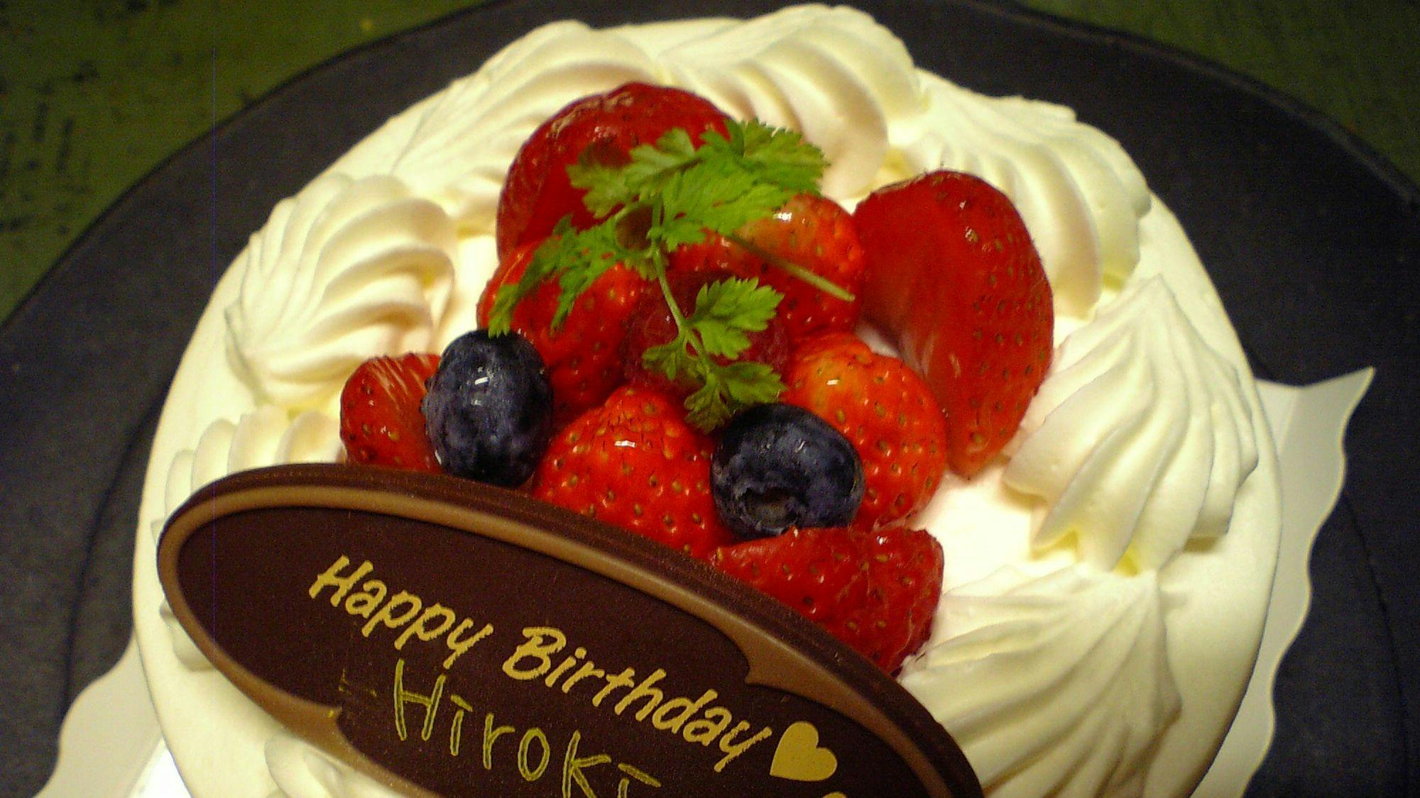 Kue Ulang Tahun
