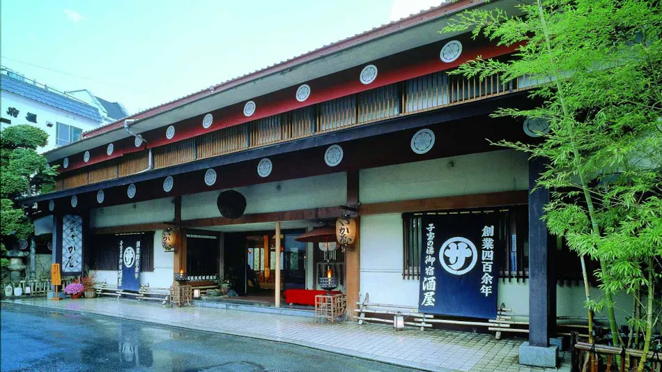 Onsen Kakenagashi no Yu Oyado Sakaya