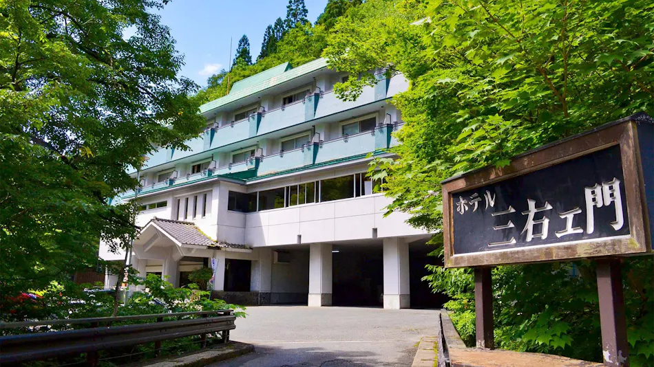 Hanamaki Onsenkyo Dai Onsen Iyashiro no Yu Hotel Sanemon