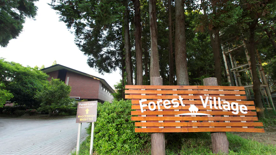 Showa no Mori Forest Village