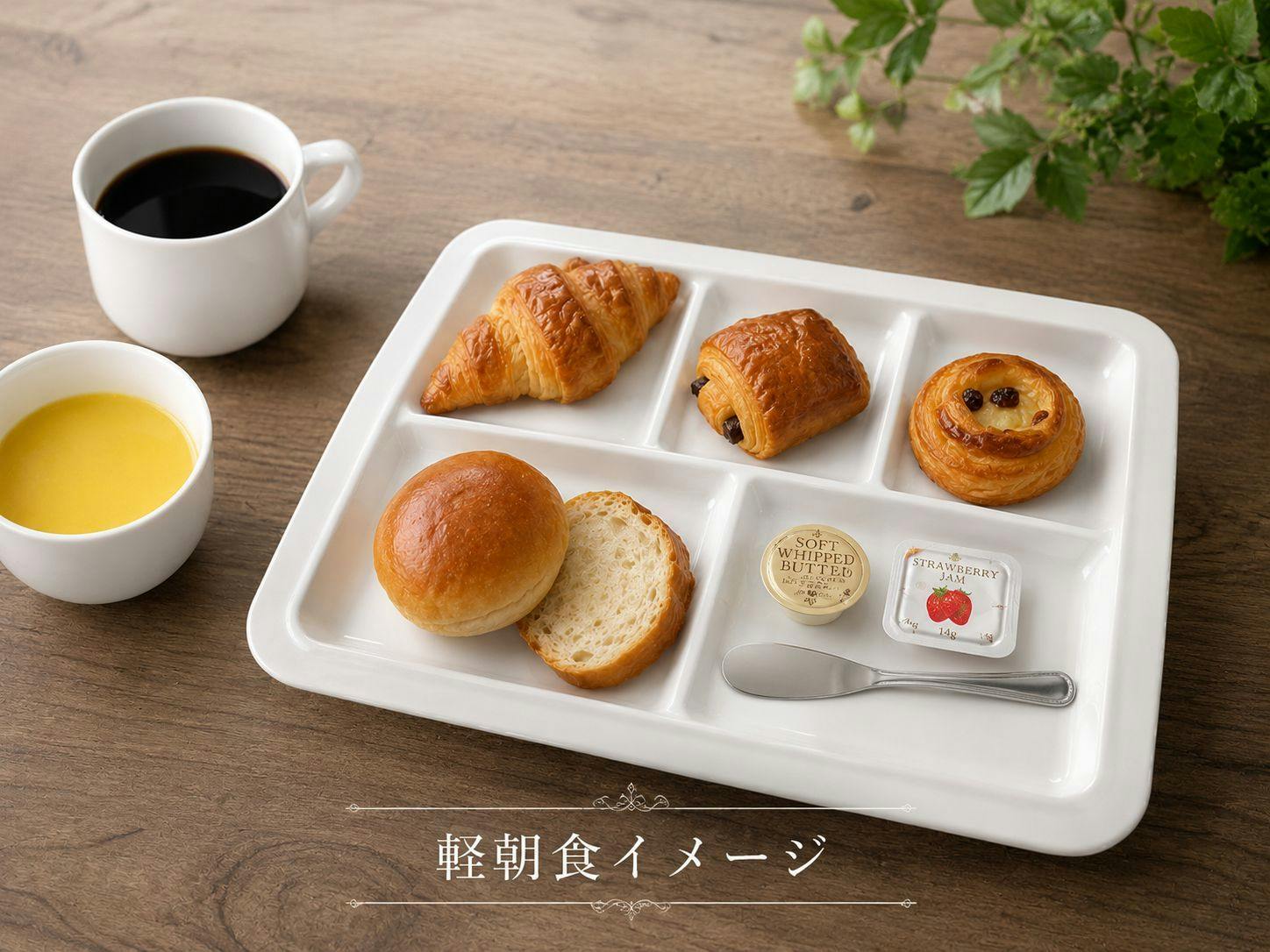 Hotel Endia Gifu