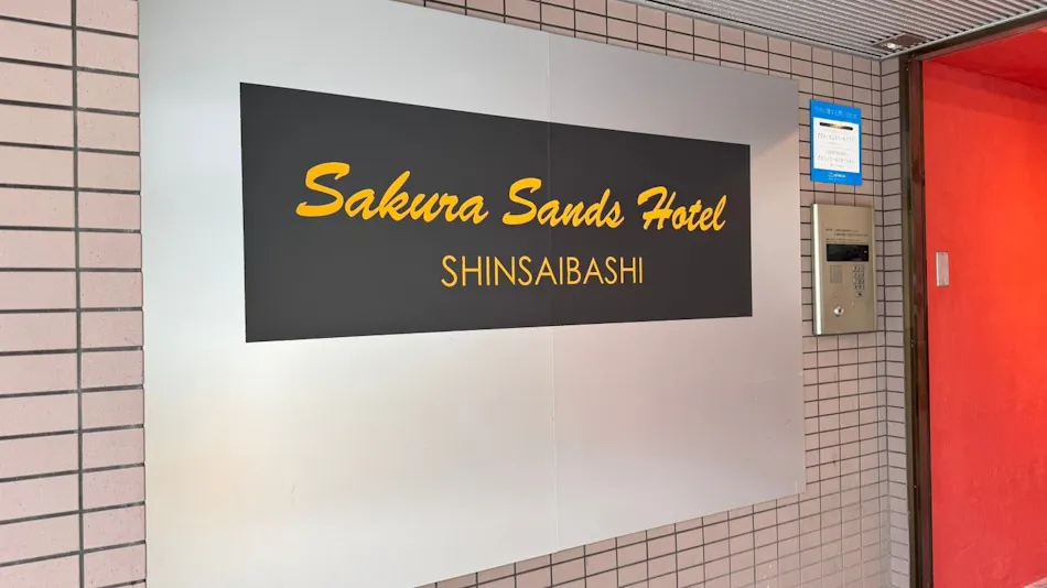 Sakura Sands Hotel Shinsaibashi