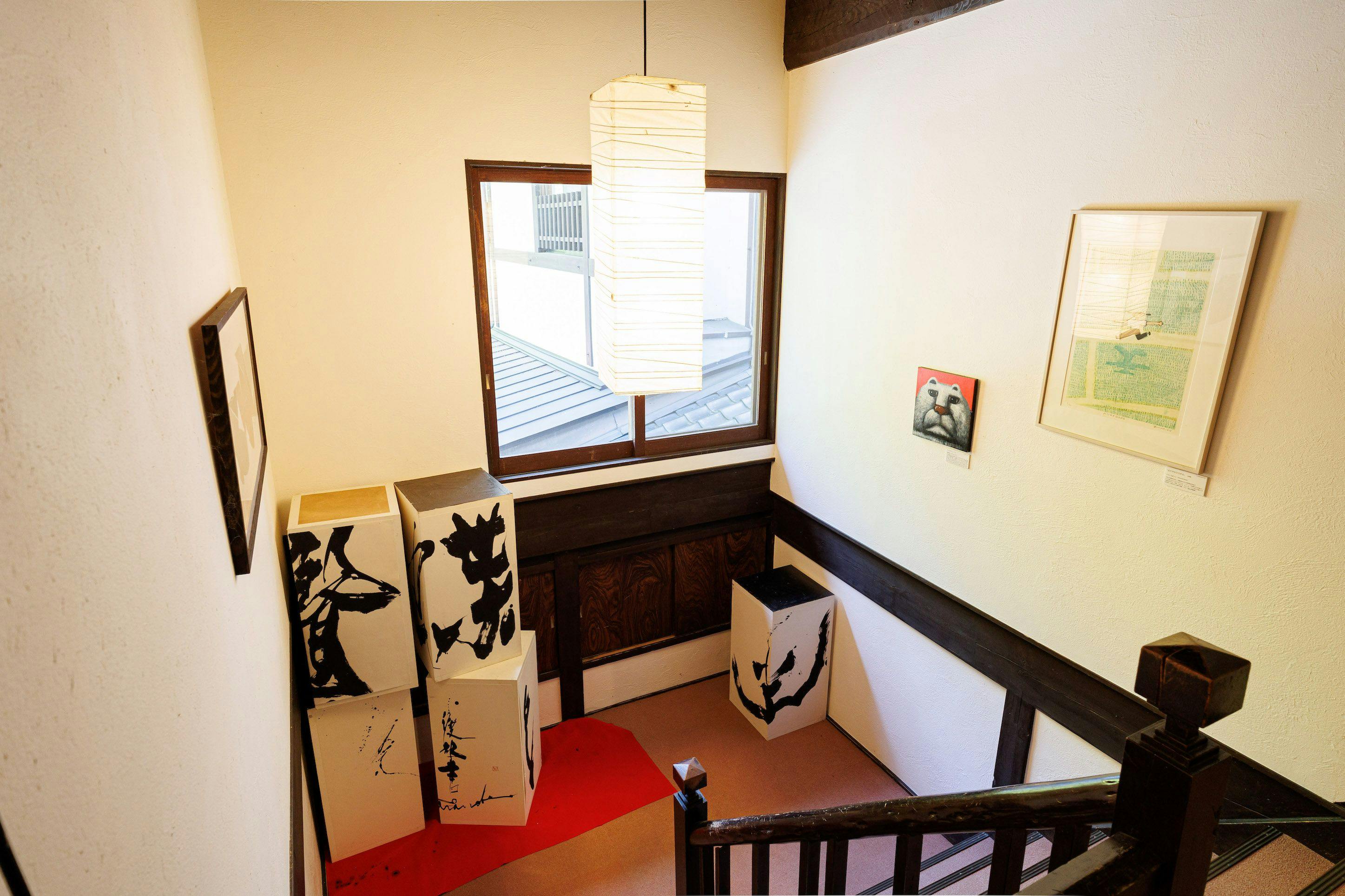 Shinano Oiwake Cultural Magnetic Field Aburaya