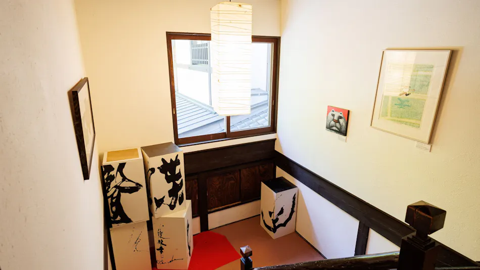 Shinano Oiwake Cultural Magnetic Field Aburaya