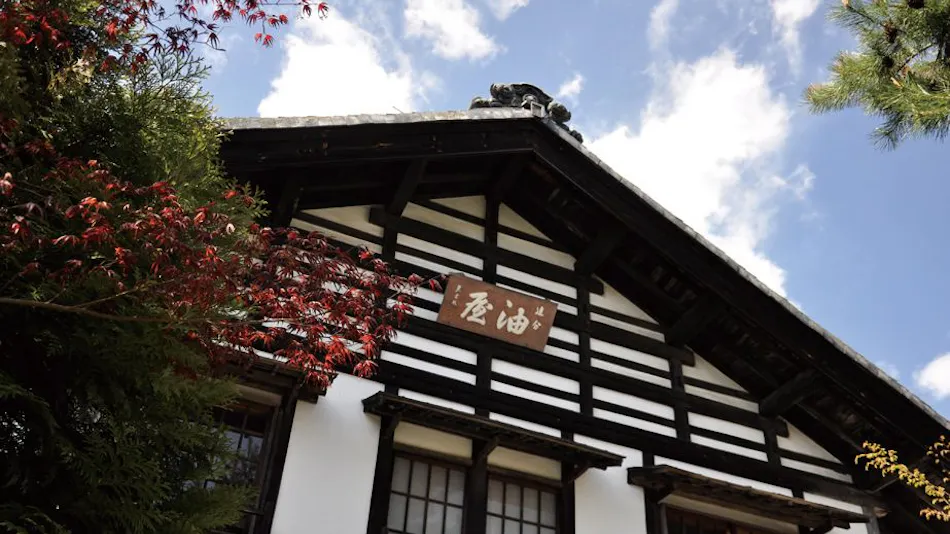 Shinano Oiwake Cultural Magnetic Field Aburaya