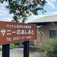 Luaran◆Papan tanda ini adalah penanda.