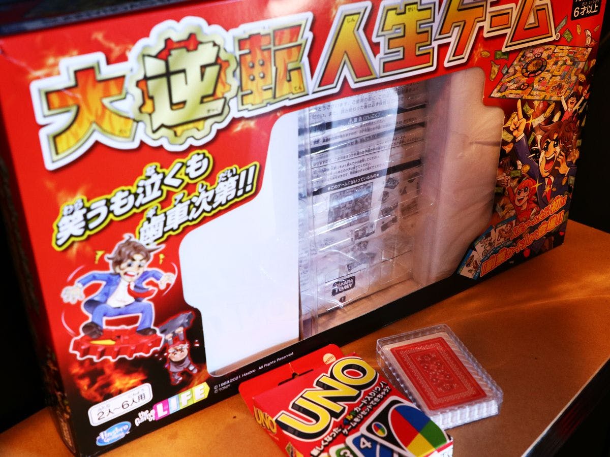 Terdapat juga perkhidmatan penyewaan permainan papan♪