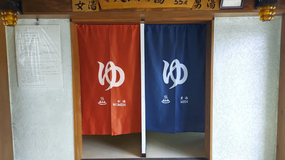 Miyashita Onsen Furusato Inn