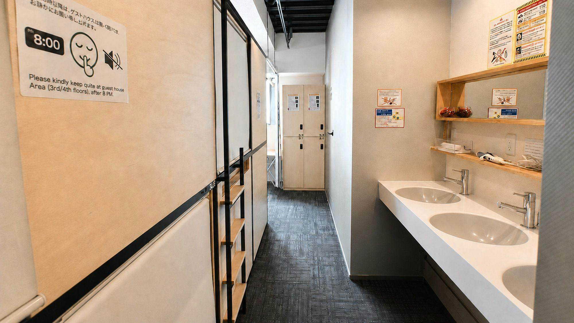 Guest House Tokyo Azabu