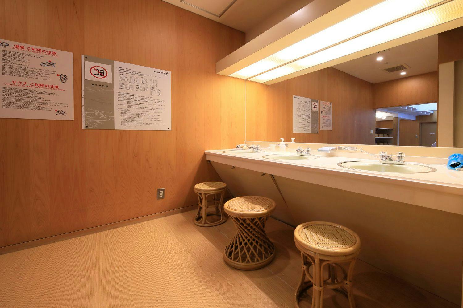 Koyasan Onsen Fukuchiin