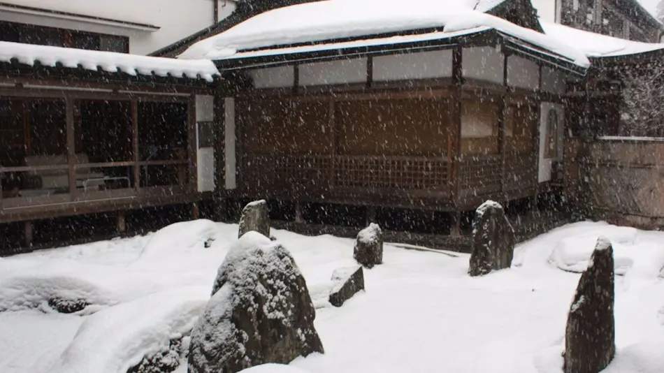 Koyasan Onsen Fukuchiin
