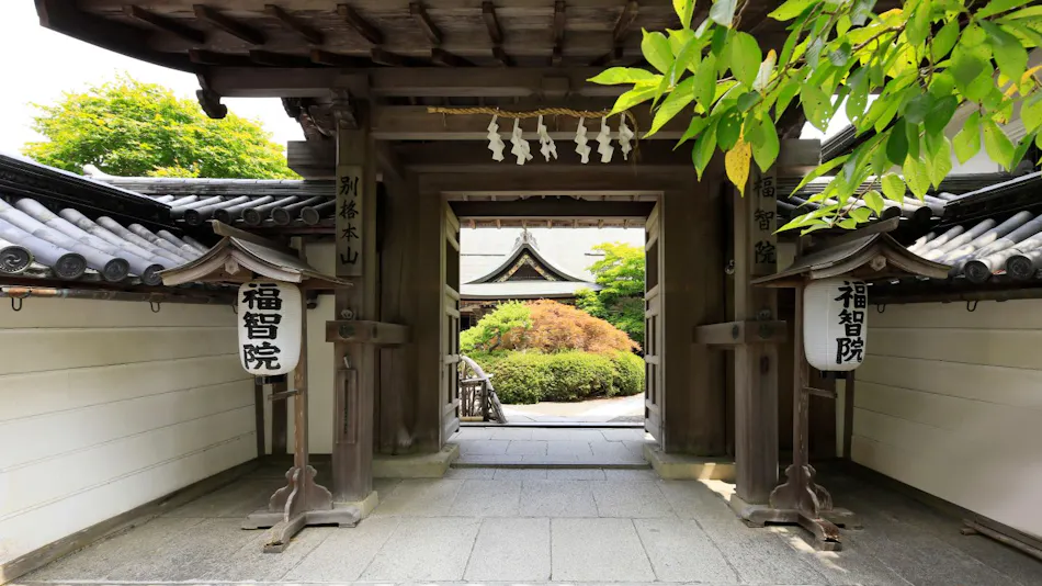 Koyasan Onsen Fukuchiin
