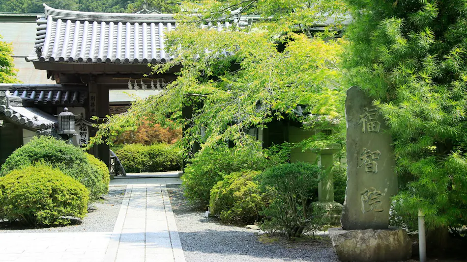 Koyasan Onsen Fukuchiin