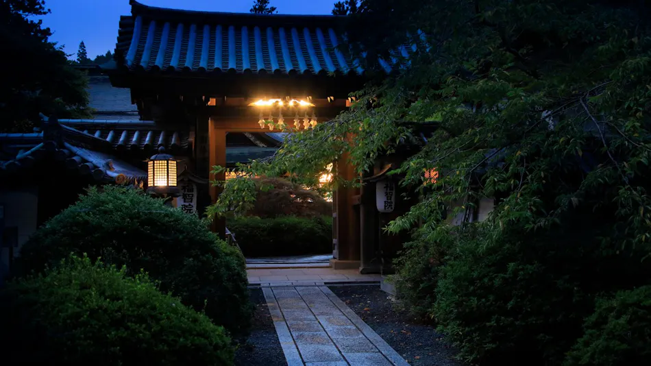 Koyasan Onsen Fukuchiin
