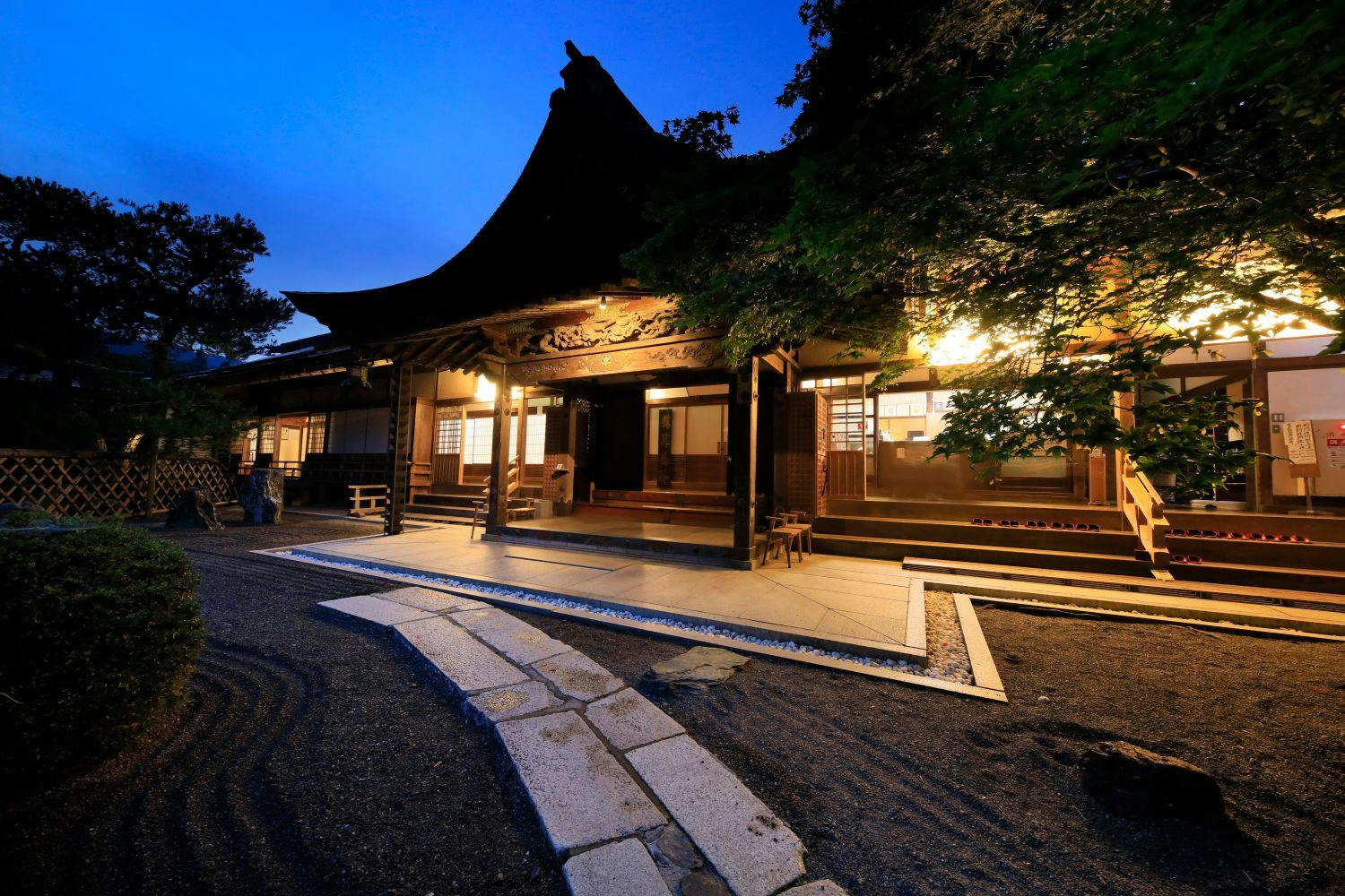 Koyasan Onsen Fukuchiin