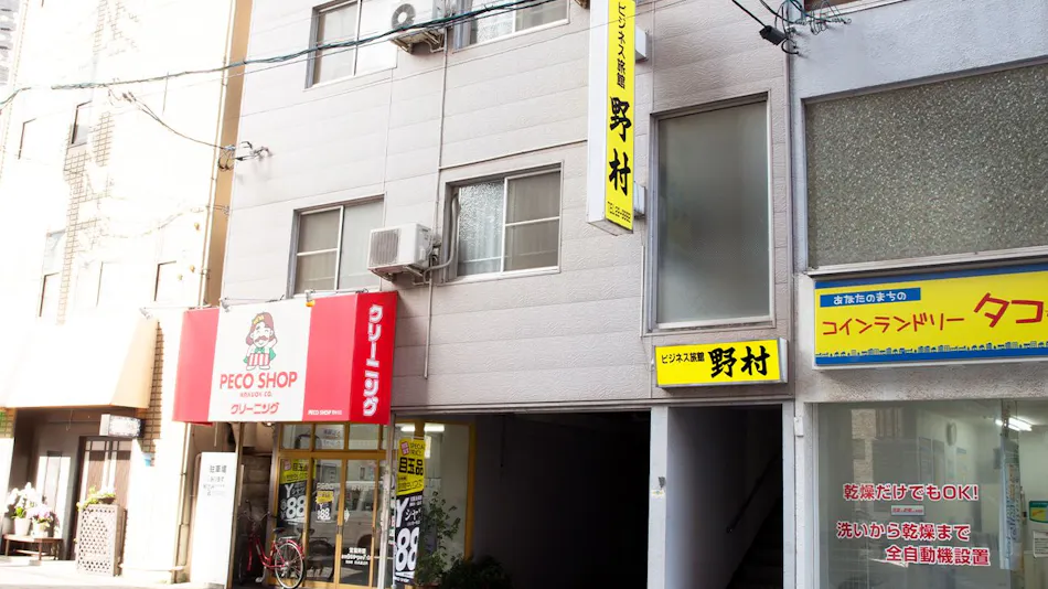 Business Ryokan Nomura