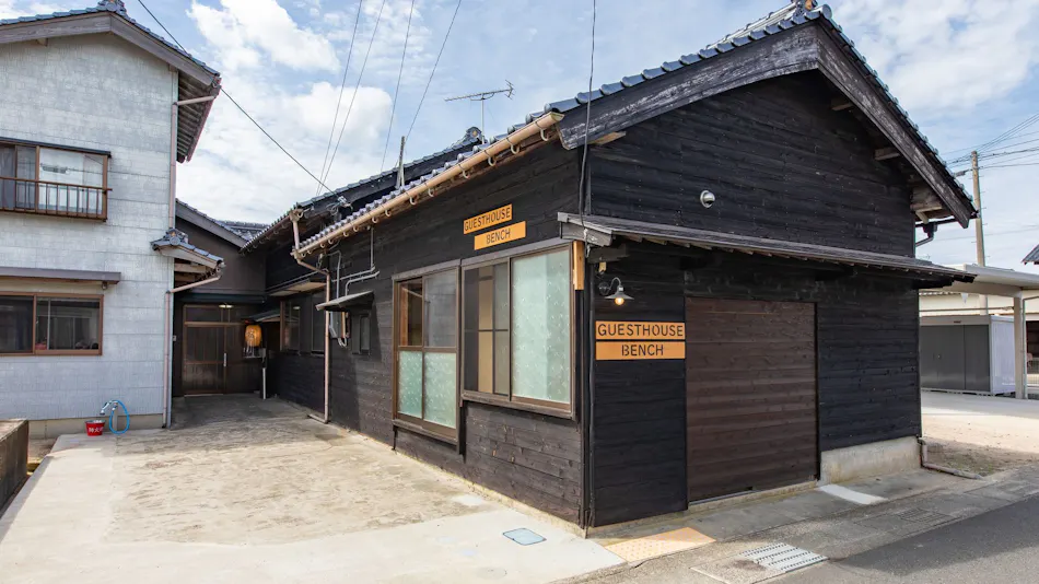 Kyotango Amino Guesthouse Bench