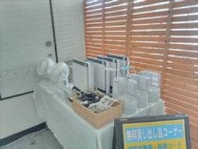 ホテルアートシティ