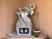 อนุสาวรีย์ที่สร้างขึ้นเพื่ออธิษฐานให้การฟื้นฟูจากแผ่นดินไหวครั้งใหญ่ในญี่ปุ่นตะวันออก