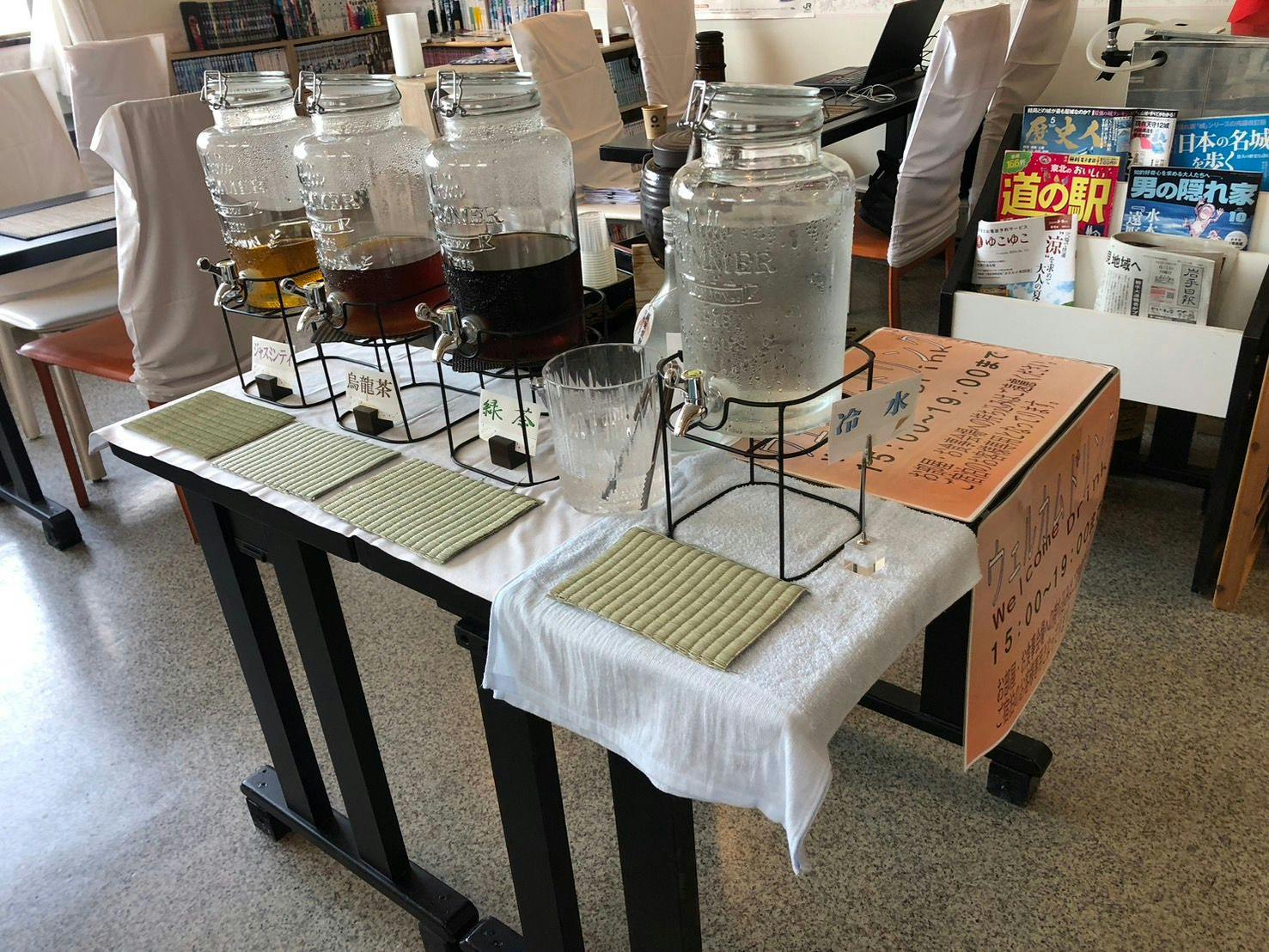 15:00～19:00 เครื่องดื่มต้อนรับ - 2