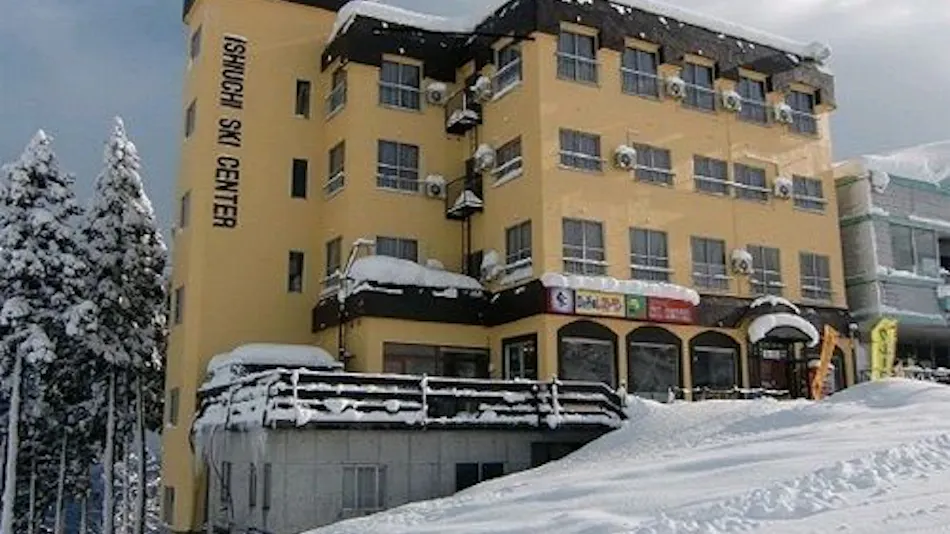 Ishiuchi Ski Center