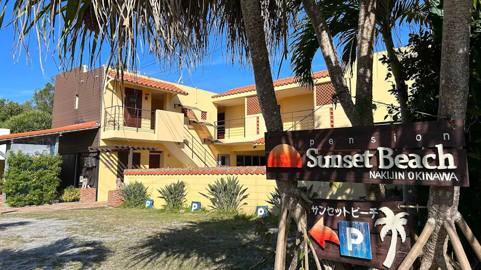 Pension Sunset Beach