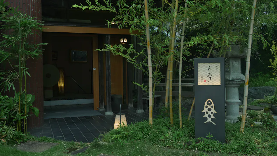 Oyado Uoki