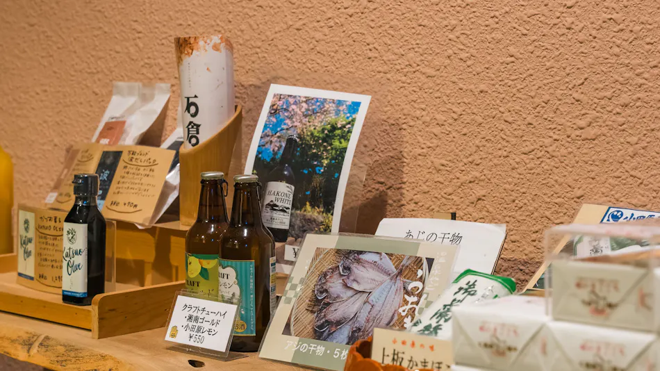 Oyado Uoki