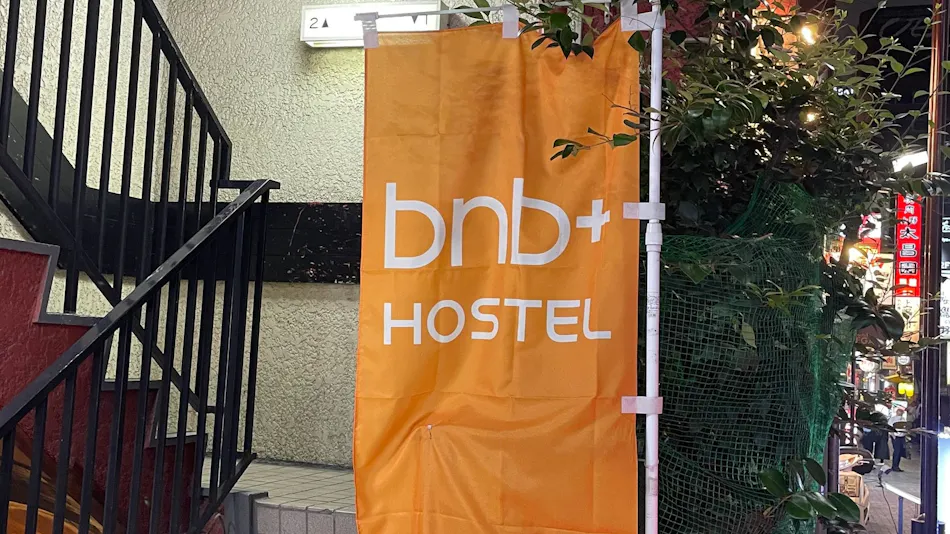bnb+ Ueno Park Front Store