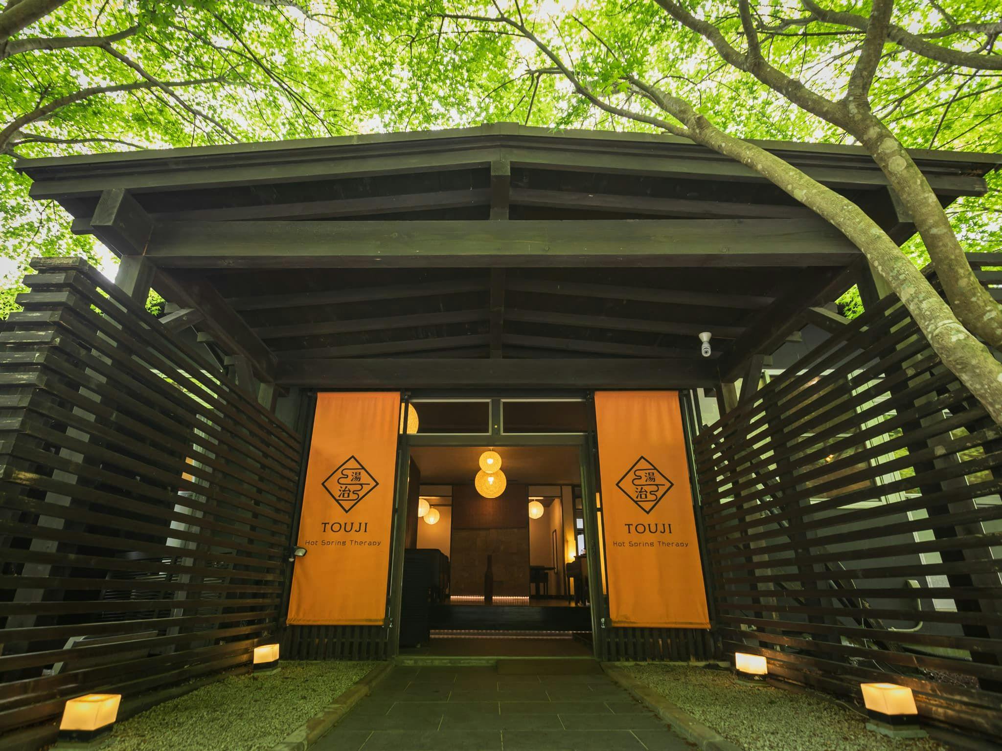 Itamuro Bettei Retreat SPA Wayakuso