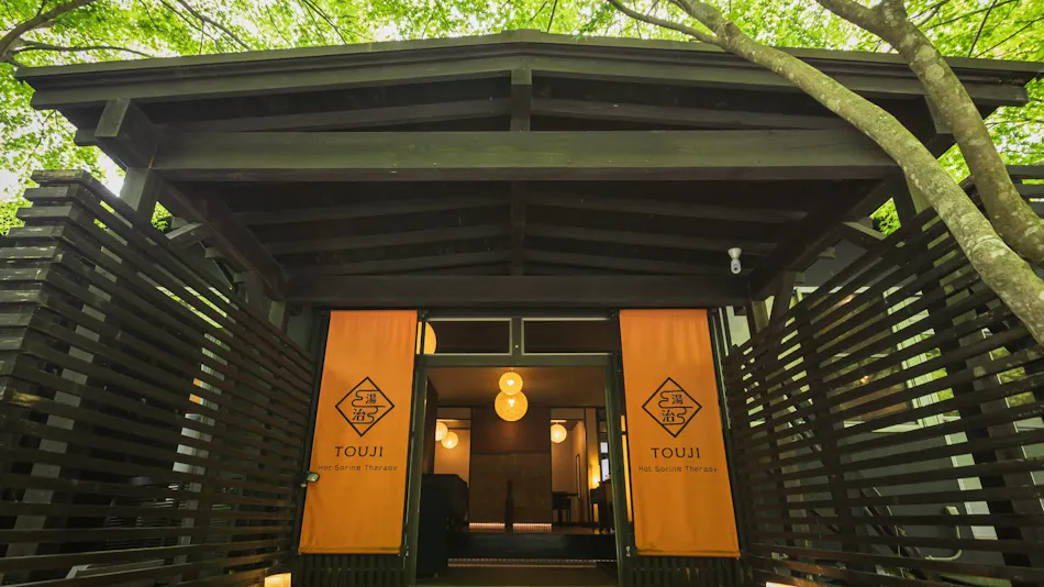Itamuro Bettei Retreat SPA Wayakuso
