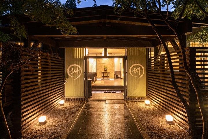 Itamuro Bettei Retreat SPA Wayakuso
