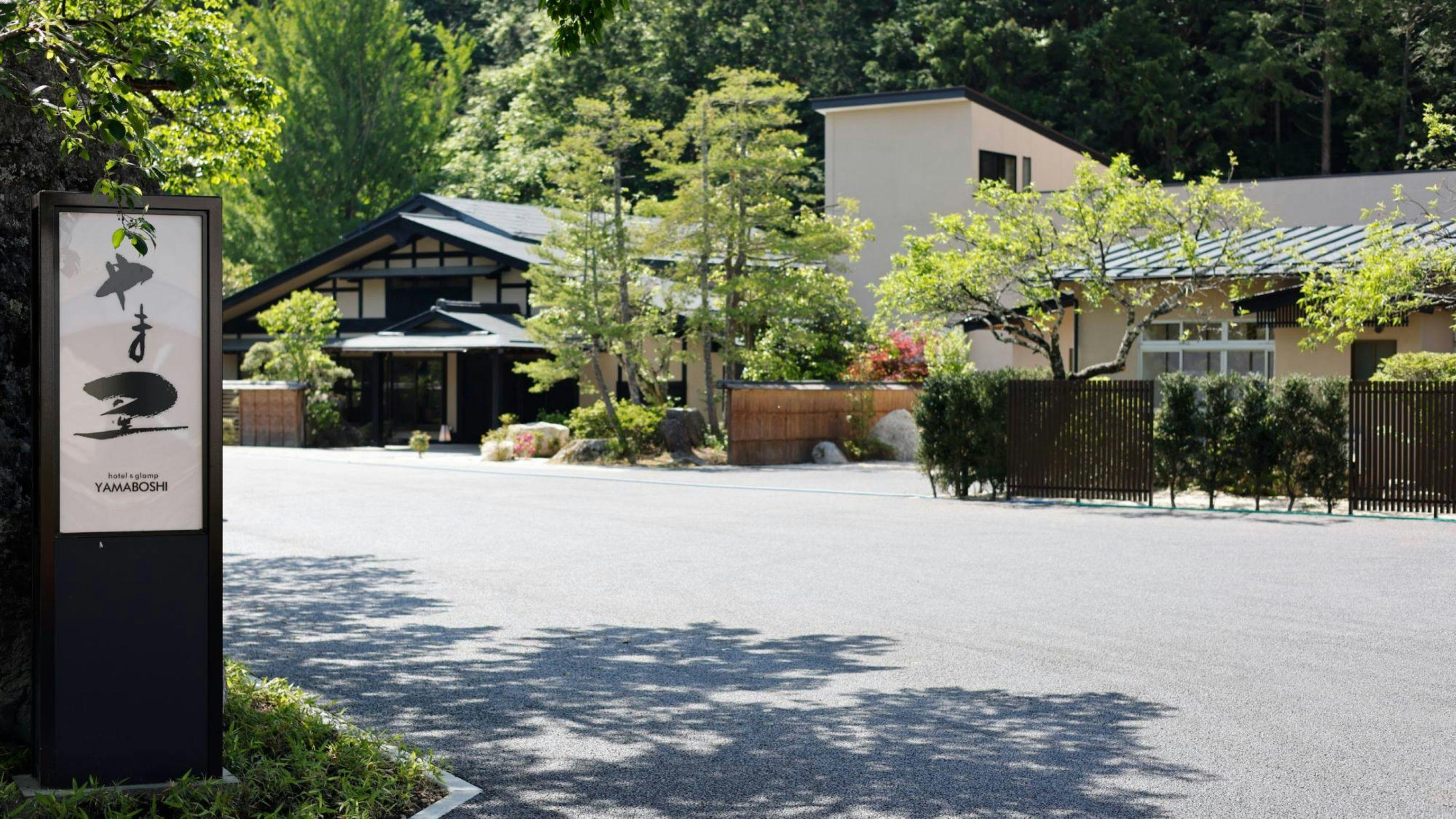 hotel & glamp Yamaboshi