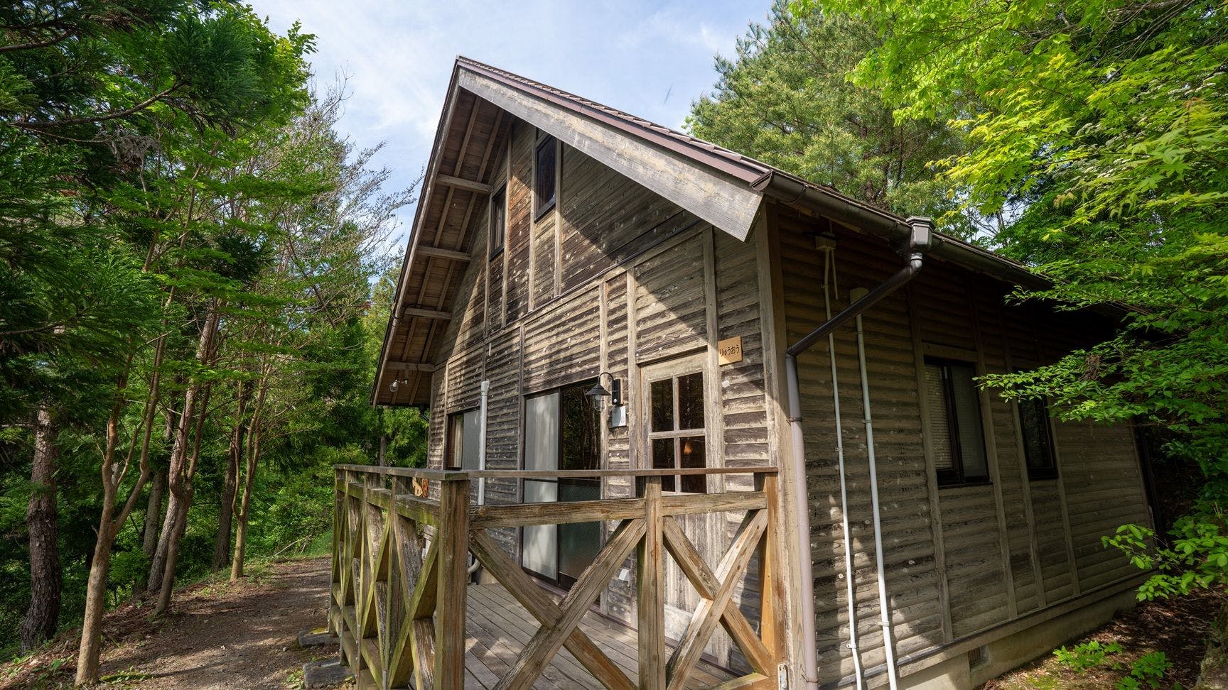 คอทเทจหลังที่ 5