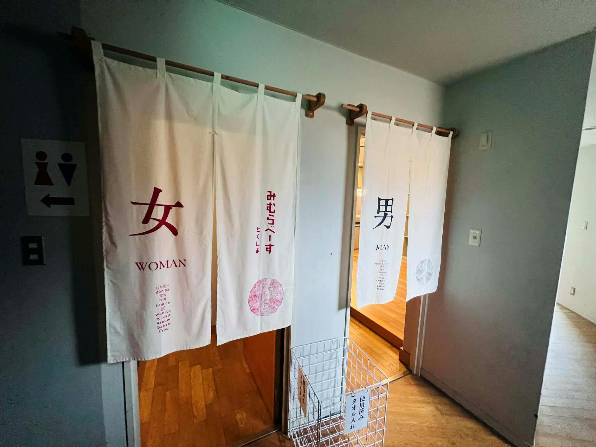 ทางเข้าห้องอาบน้ำฝักบัว