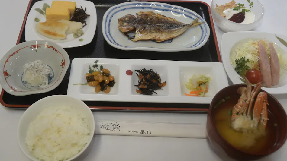 Hanare no Yado Hoshigayama